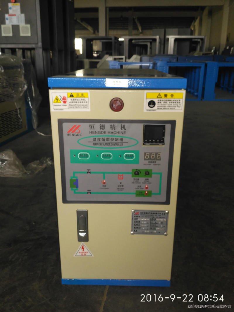擠出機(jī)控溫專用水溫機(jī)